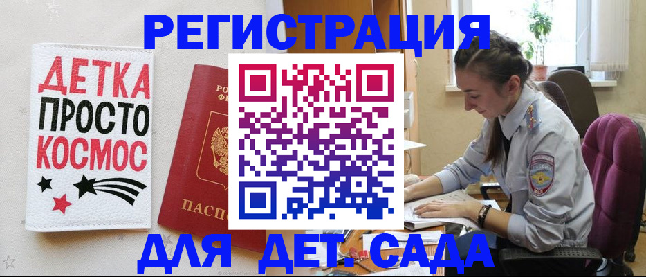 временная регистрация госуслуги в Галиче