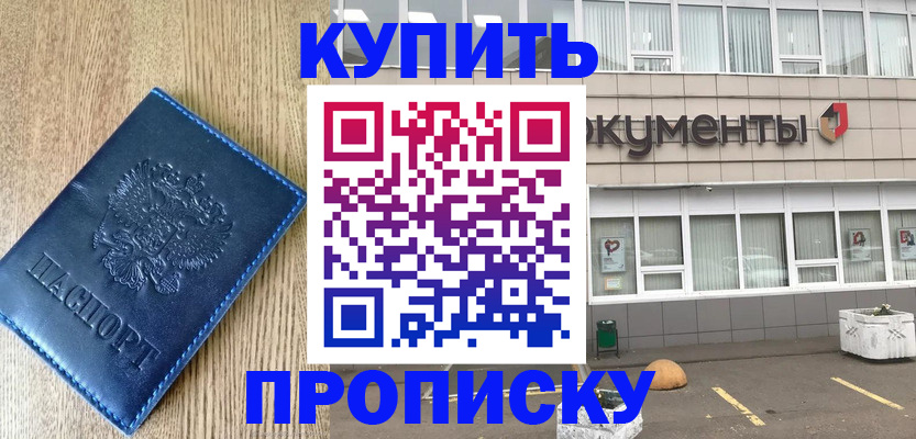 временная регистрация поиск в Галиче