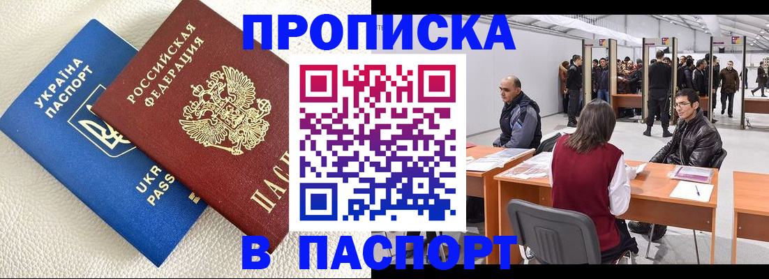 временная регистрация адрес в Галиче